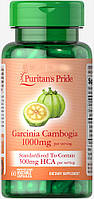 Специальный продукт Puritan's Pride Garcinia Cambogia 1000mg 60 капсул (4384301568)