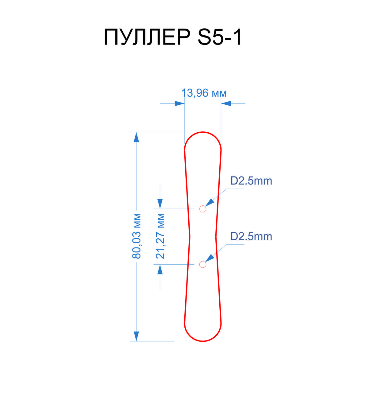 Пуллер шкіряний