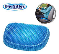 Ортопедическая гелевая подушка для разгрузки позвоночника Egg Sitter MAG-270 Mg