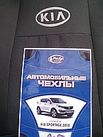 Чехлы Kia Sportage 2010