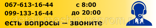 Телефонуйте Телефонуйте
