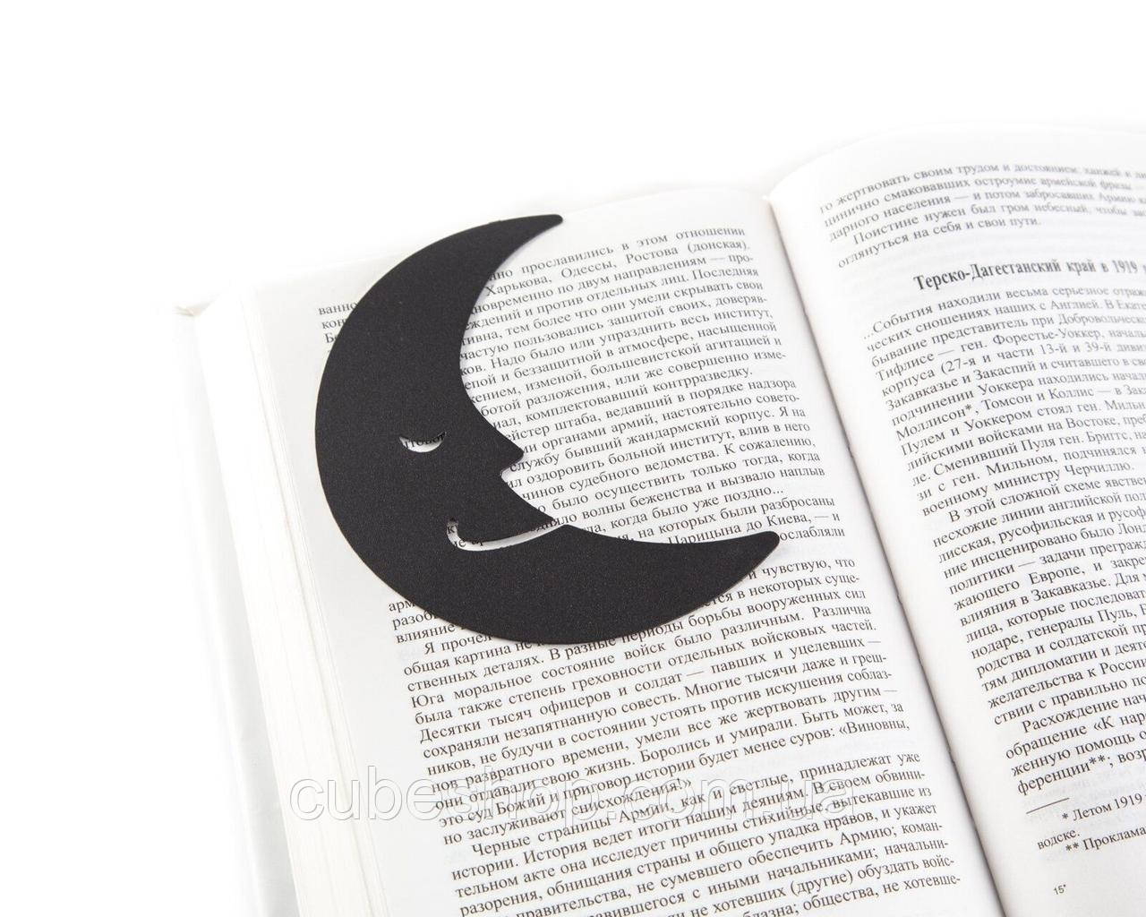 Закладка для книг Солодких снів