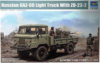 ГАЗ-66 с ЗУ-23-2. Сборная модель грузового автомобиля в масштабе 1/35. TRUMPETER 01017