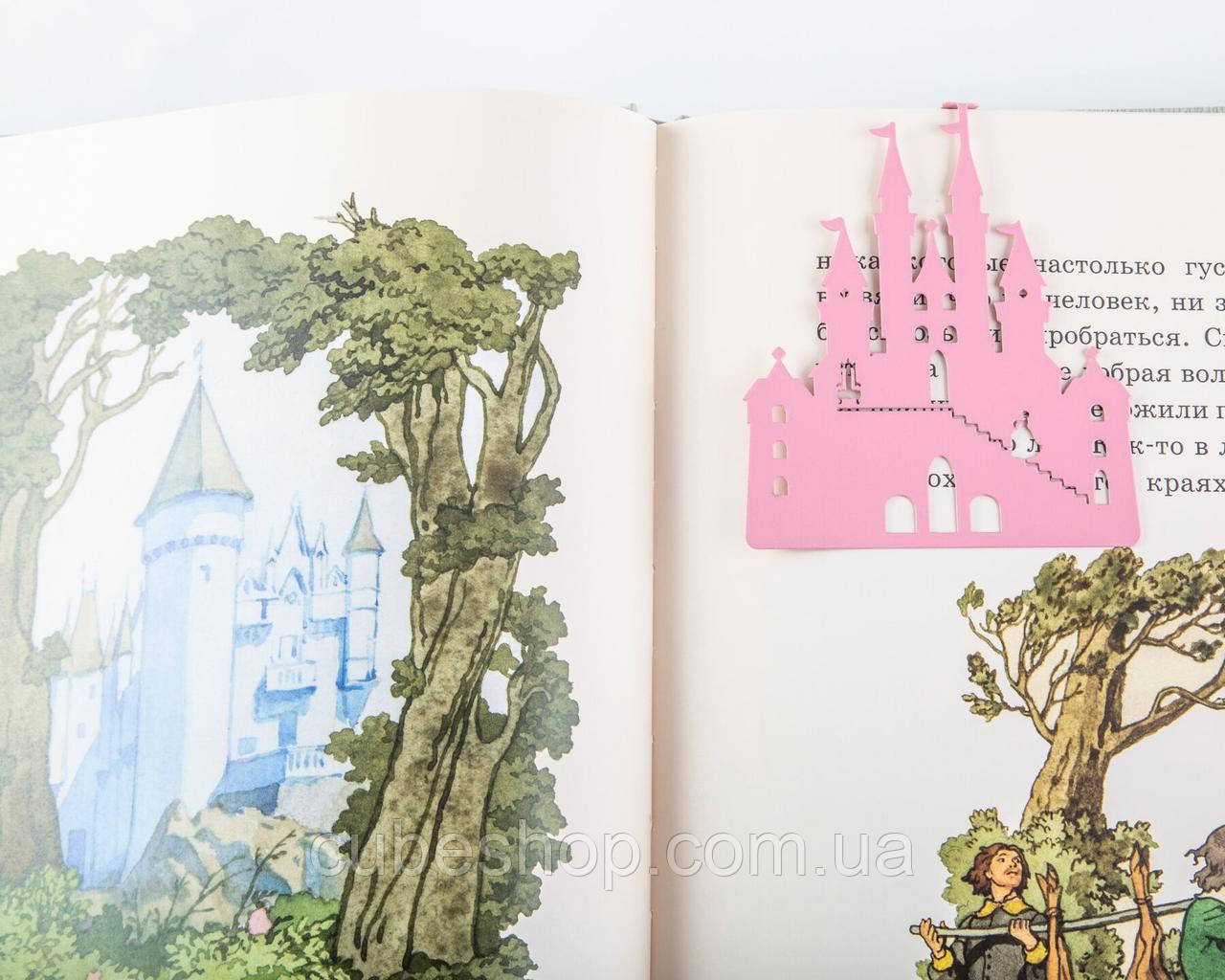Закладка для книг Замок принцеси