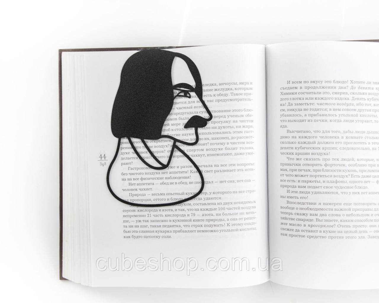 Закладка для книг Н.В.Гоголь