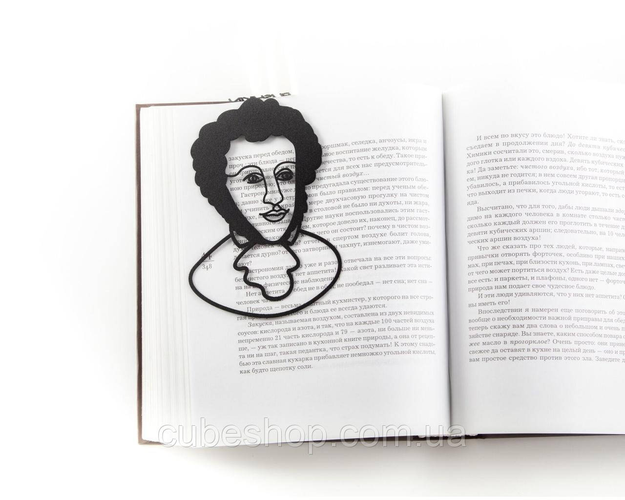 Закладка для книг А.С. Пушкін