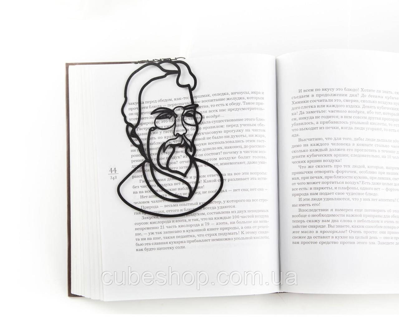 Закладка для книг А.П. Чохів