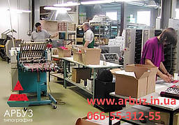 Друк книг в Україні (від 20 штук)