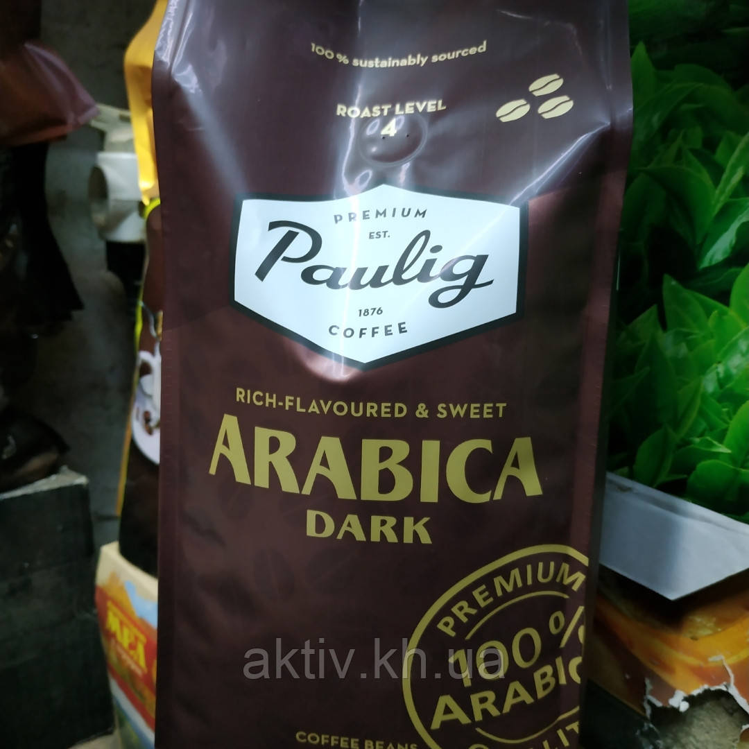 Кофе в зернах Paulig Arabica Dark 1 кг