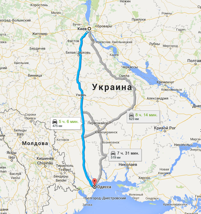 Киев → Одесса