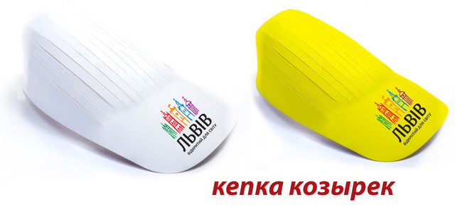 Друк кепок, бейсболок з картону Кепка ― козирок картонна, виготовлення картонних кепок, бейсболок