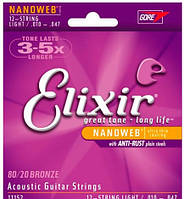 Струны для акустической гитары Elixir EL NW SL 80/20 Bronze String Light (009-042)