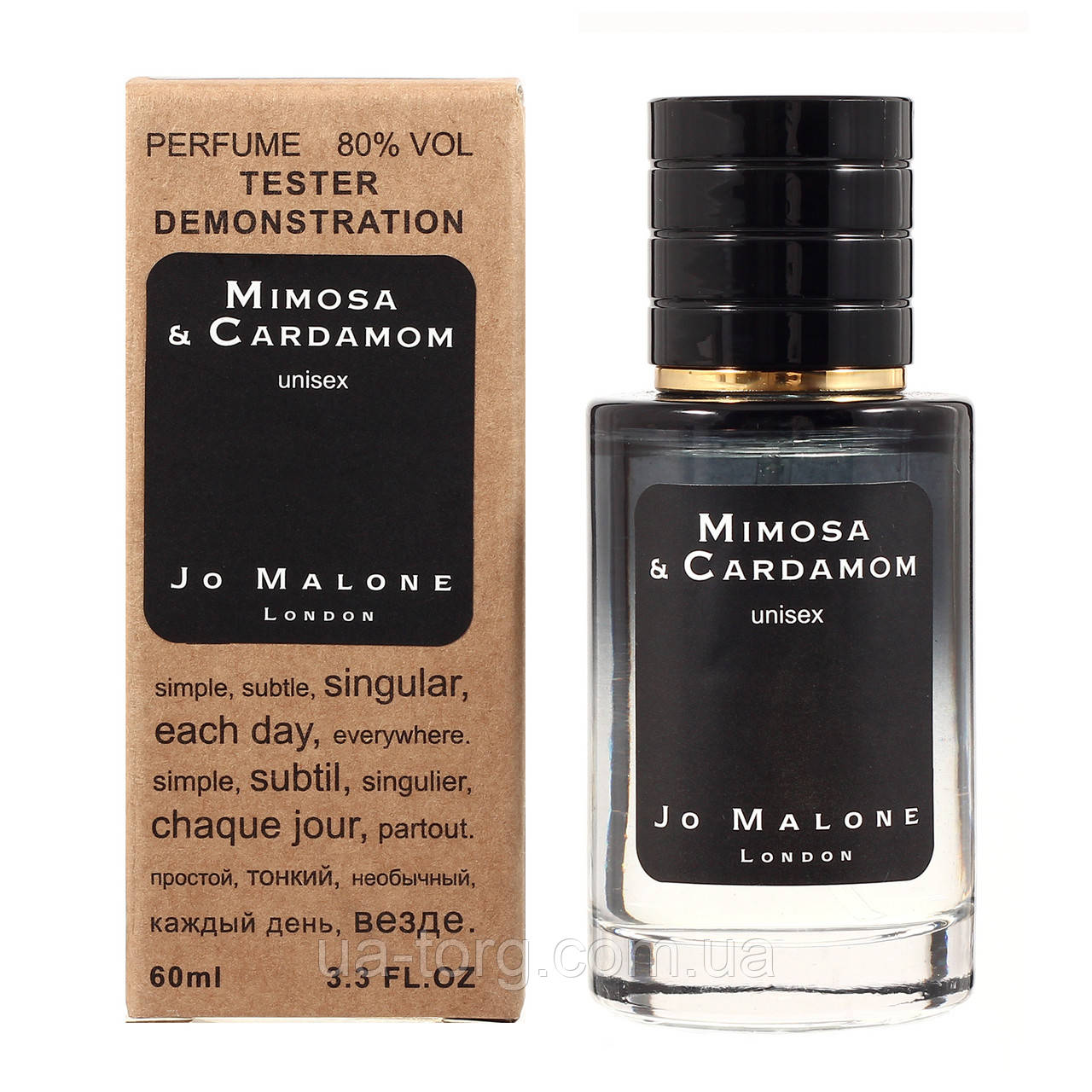 Jo Malone Mimosa & Cardamon TESTER LUX, унісекс, 60 мл