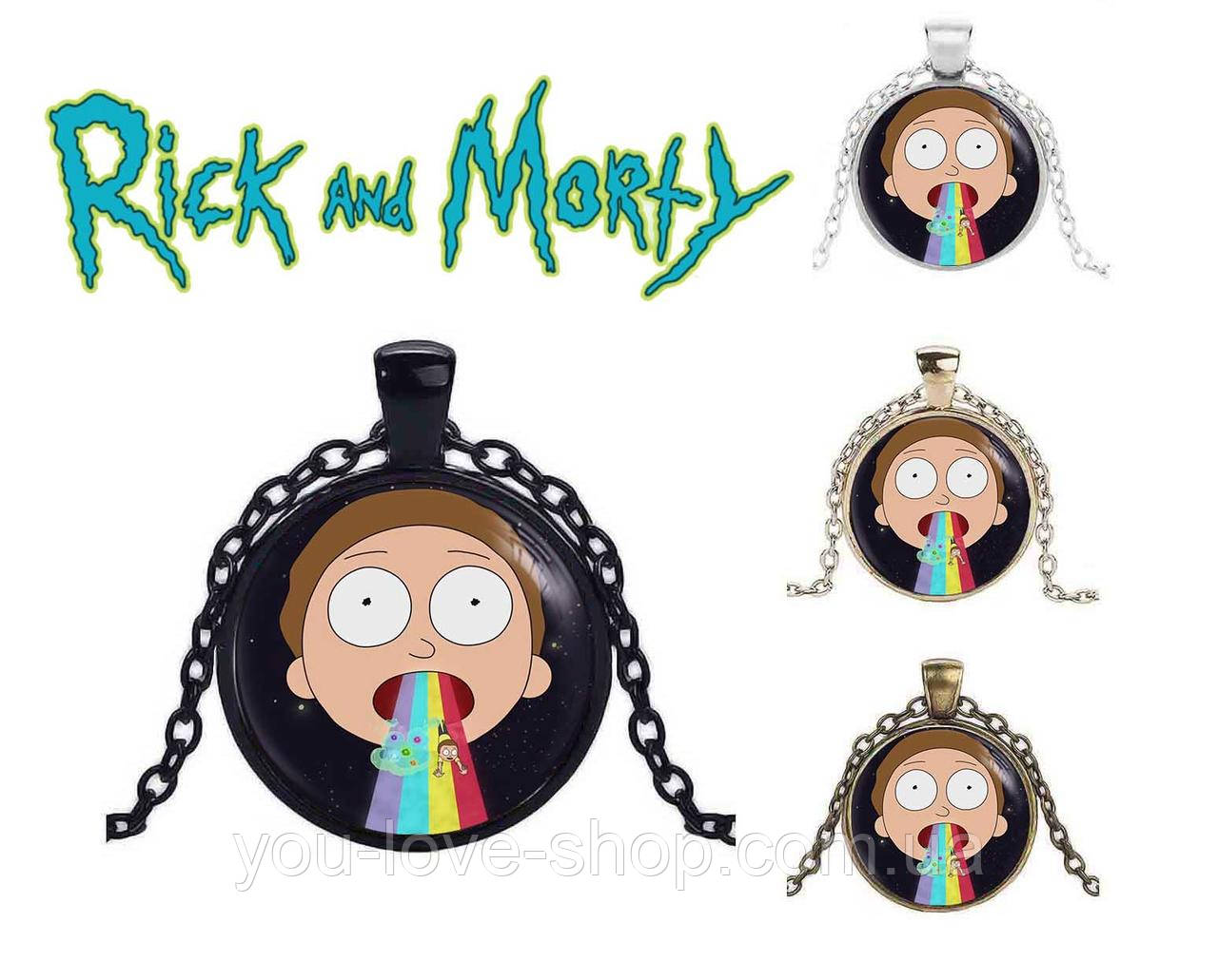 Кулон rainbow Рік і Морті / Rick and Morty