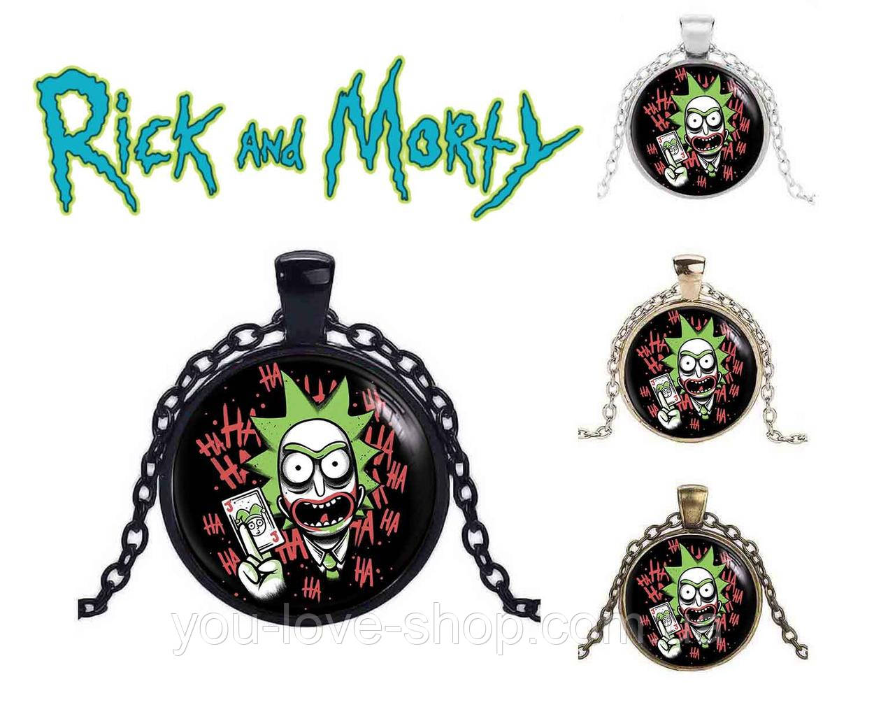 Кулон Joker Rick Рік і Морті / Rick and Morty