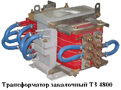 Трансформатор загартовий ТЗ4-800