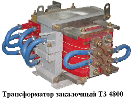 Трансформатор