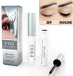 Засіб для росту вій Feg Eyelash Enhancer ОРІГИНАЛ з голограмою, фото 3