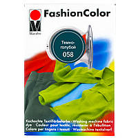 Краситель для ткани Marabu 30г 058 Темно-голубой (91190058)