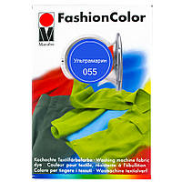 Краситель для ткани Marabu 30г 055 Ультрамарин (91190055)