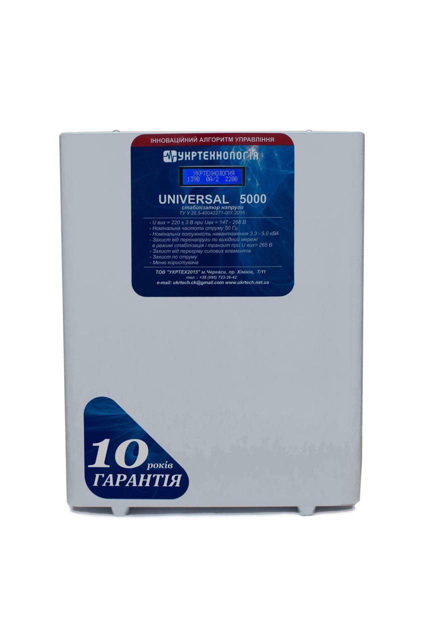 Стабілізатор напруги Укртехнологія Universal 5000 (1 фаза, 5 кВт), фото 1