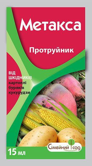 Метакса, 15 мл — обробка картоплі і розсади перед висаджуванням від шкідників