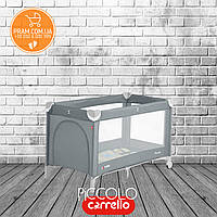 CARRELLO PICCOLO CRL-9203 манеж Ash Grey Сірий