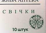 Світи з ґірудином, фото 4
