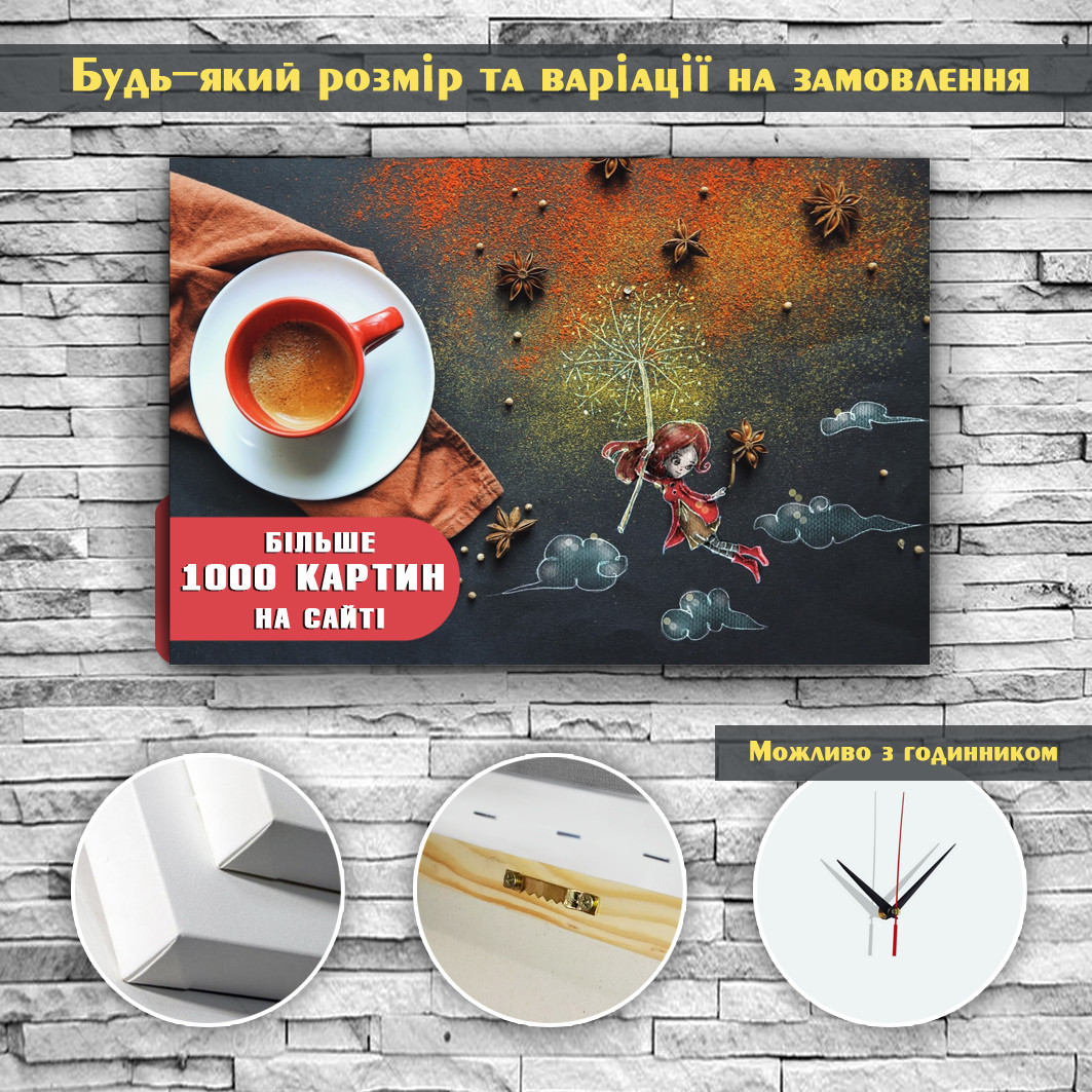 Картина для кухні друк на полотні Чашка кава, Прянощі, ьний колаж 60х40см, фото 1