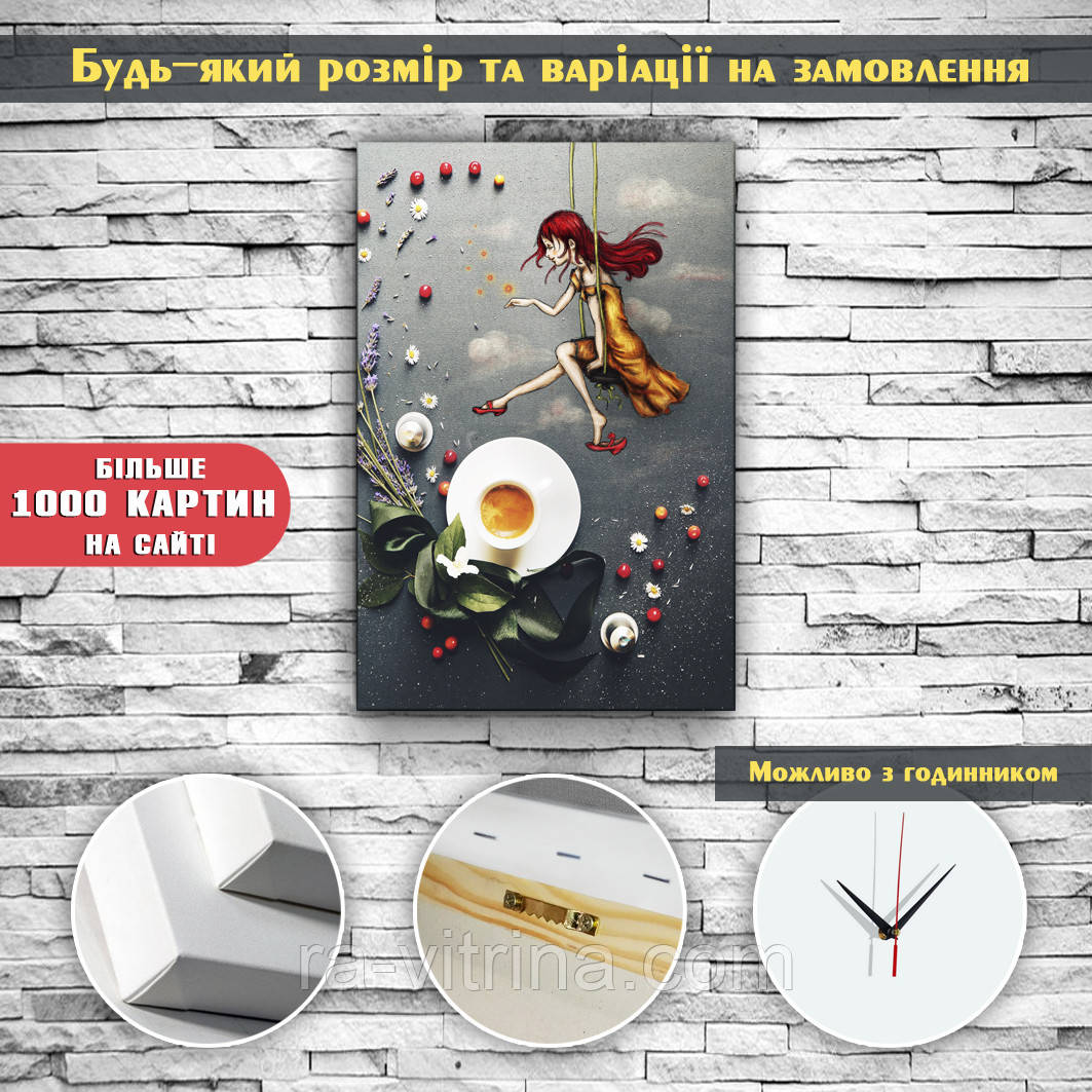 Декор для обідньої зони, Картина на полотні, Чашка чаю, Чашка кави, Сухофрукти 60х40см