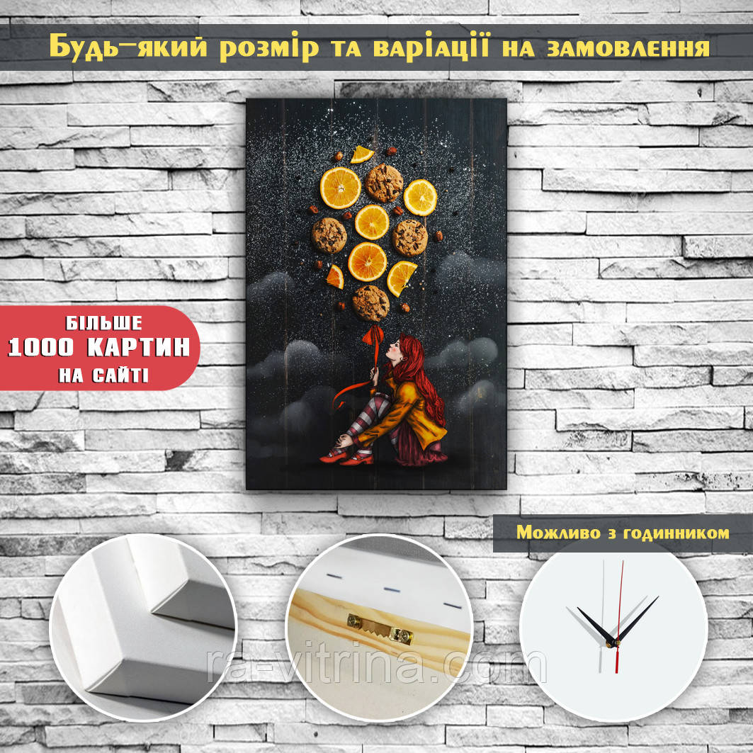 Незвичайний декор на стіну в кухню картина друк на полотні Апельсини Цукати 60х40