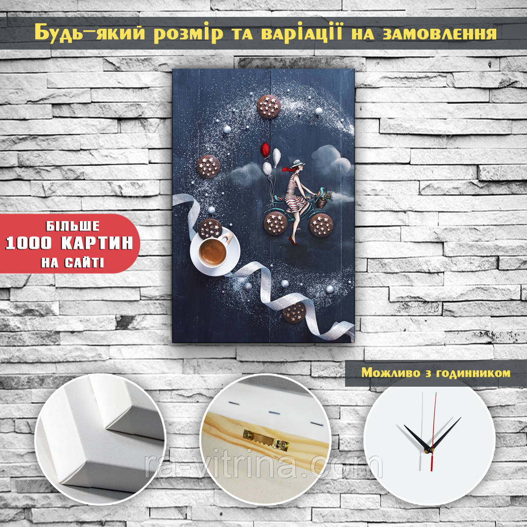 Сучасний ьна Картина для кухні, друк на полотні, Чашка чаю Печиво 60х40см