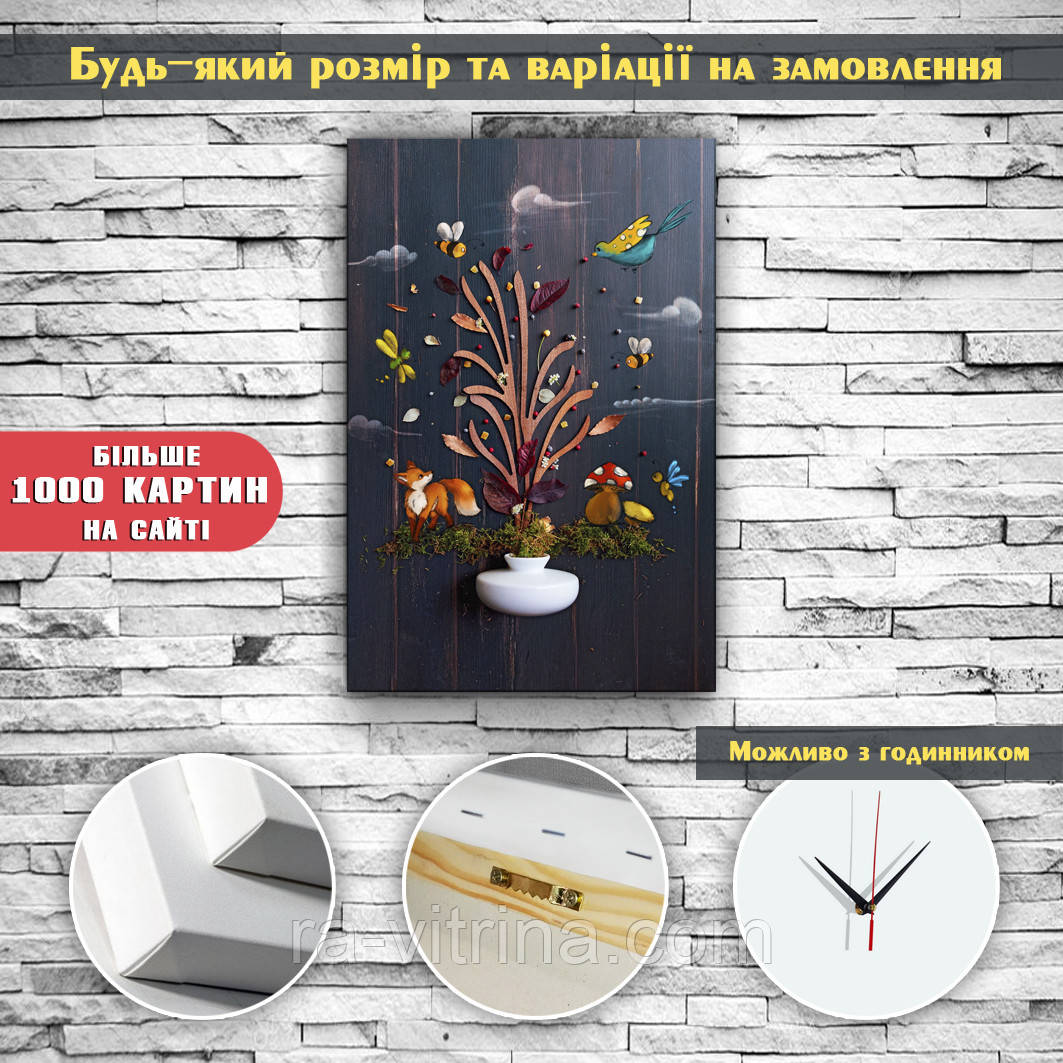 Ідея декору для кухні Сучасна картина на полотні Цукати, Зерна, Цитруси 60х40см