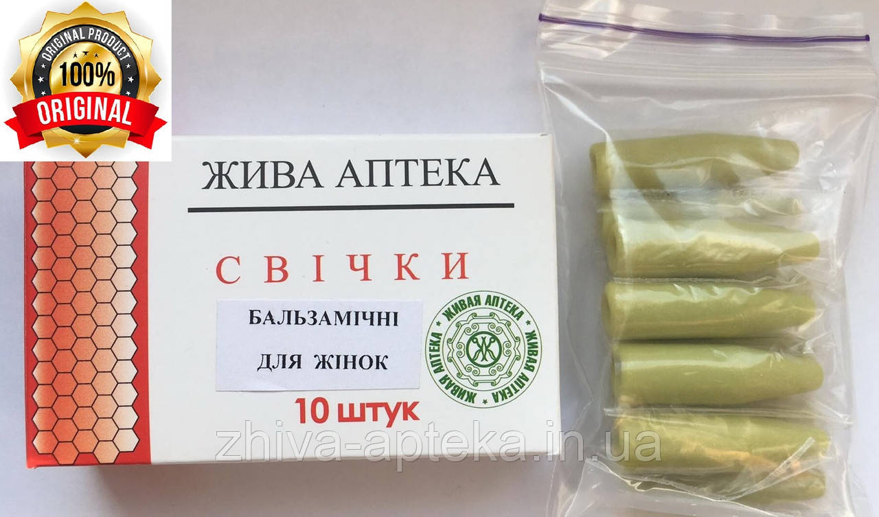 Свіжі фіто-бальзамічні жіночі, збагачені йодом і селеном