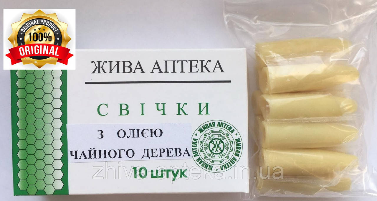 Свічки з олією чайного дерева