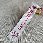 Дзвіночок із білою стрічкою, червоний напис, фото 4