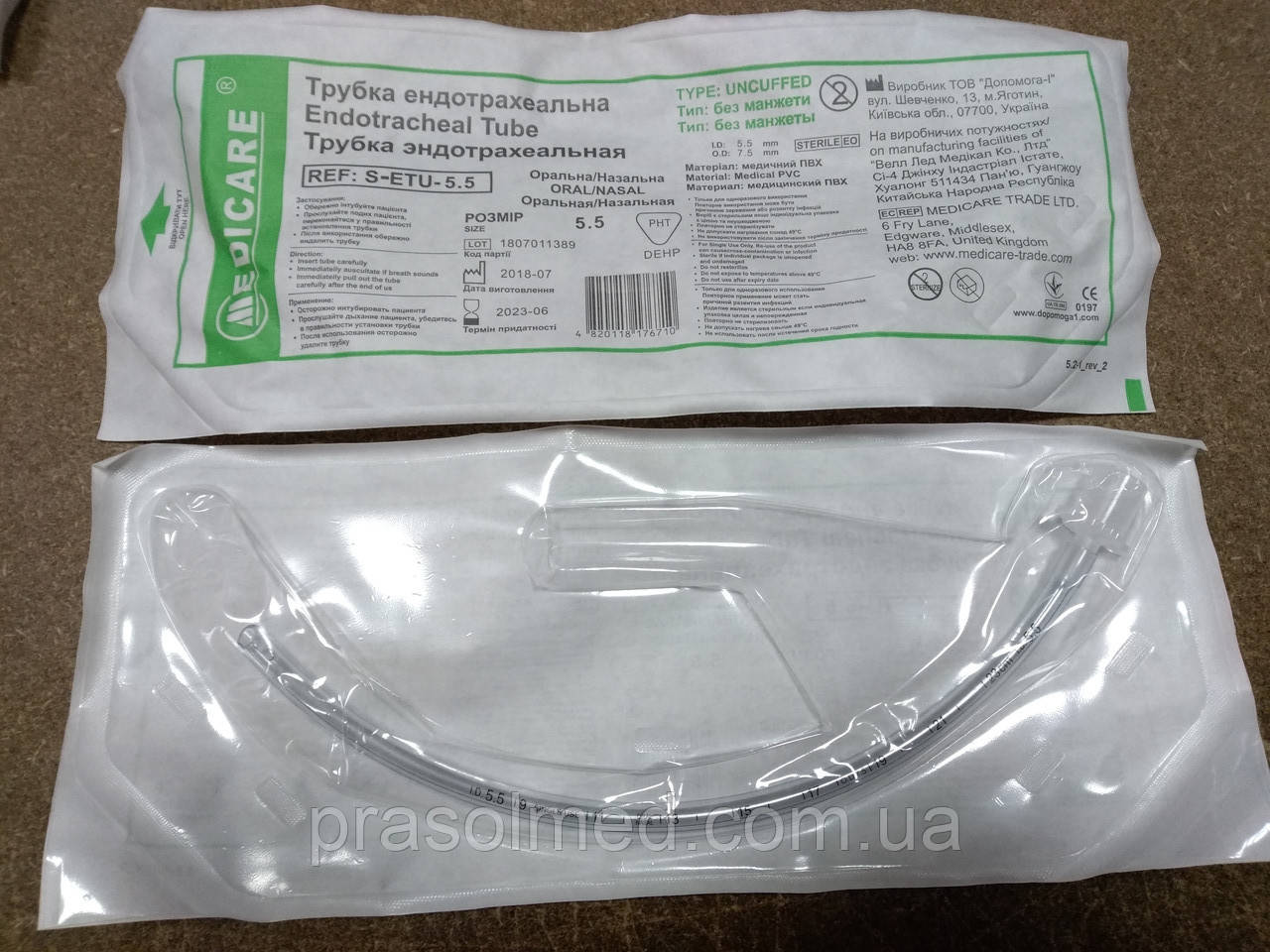 Трубка ендотрахеальна без манжети) "Medicare", фото 1