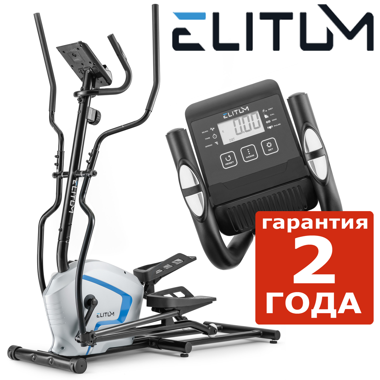 Орбітрек магнітний для дому Elitum MX500 Silver