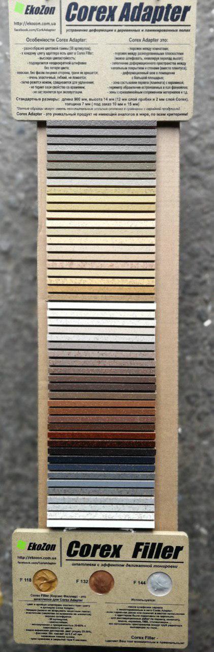 Пробковий компенсатор (44 декори), фото 1