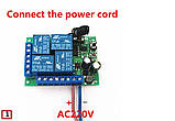 Блок дистанційного керування 220V 4-канальний, фото 3