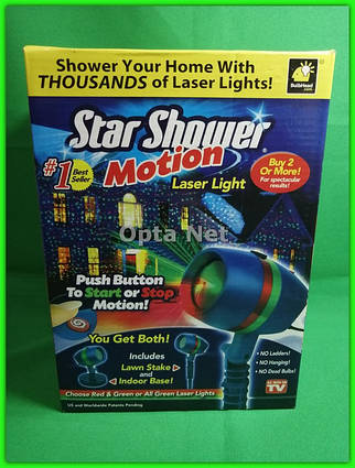 Лазерний проектор Star Shower Laser Light