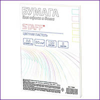 Папір для принтерів кольоровий