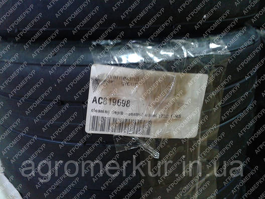 Бандаж ac819698 Kverneland 230x80, фото 3