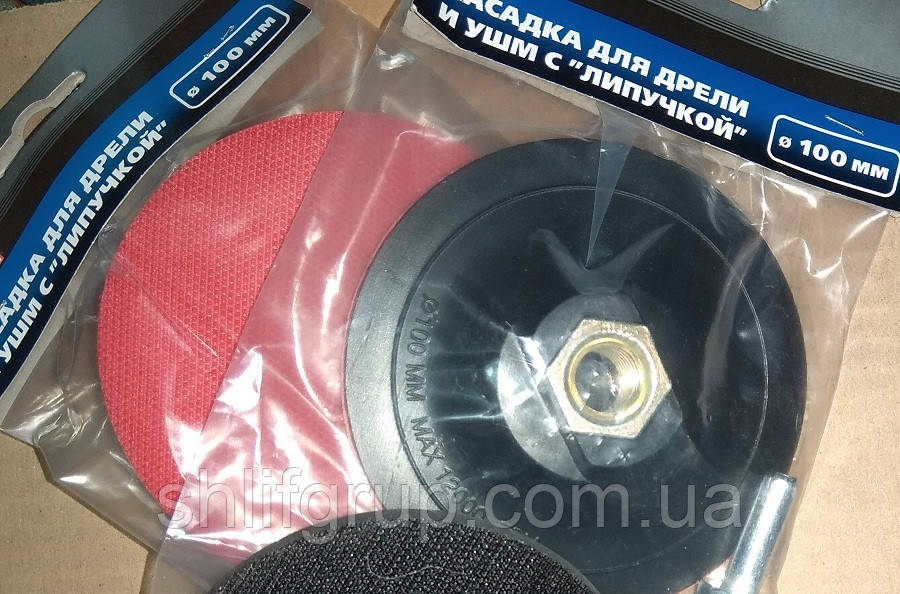 Насадка під липучку d100 мм пластикова, фото 1