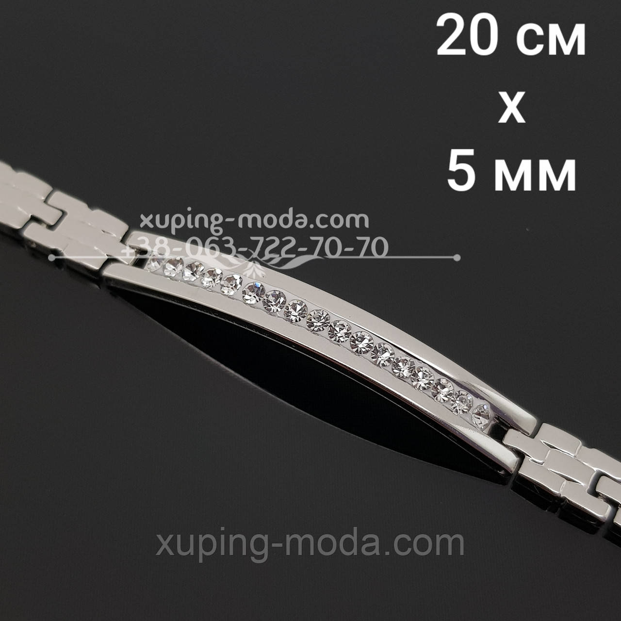 Гарний браслет, фото 1