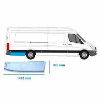 Ремкомплект крила зад R (за виїмкою) MB Sprinte/VW Crafter (06-) висота 45 см