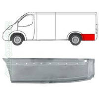 Ремкомплект крила зад L (за виїмкою) VW Crafter (06-) 45 см