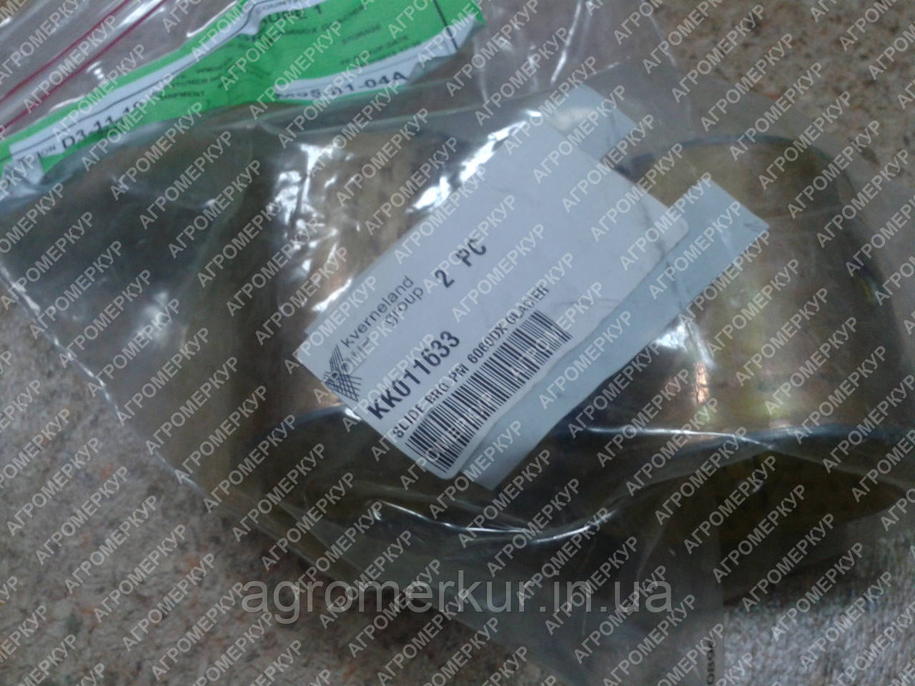Втулка KK011633 6060DX Kverneland