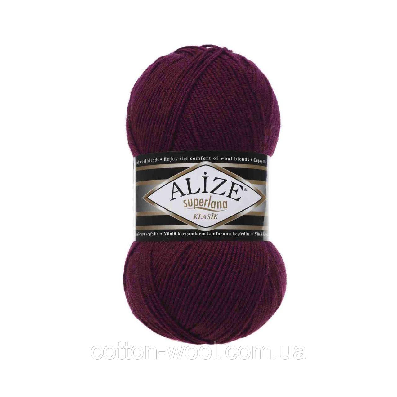 Alize Superlana klasik (Суперлана класик) 495, фото 1
