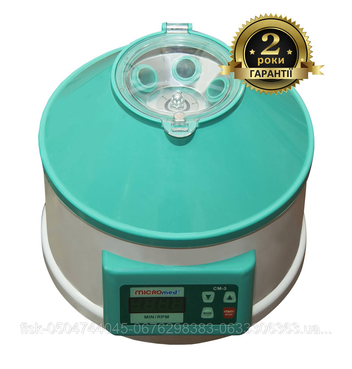 Центрифуга СМ-3 MICROmed